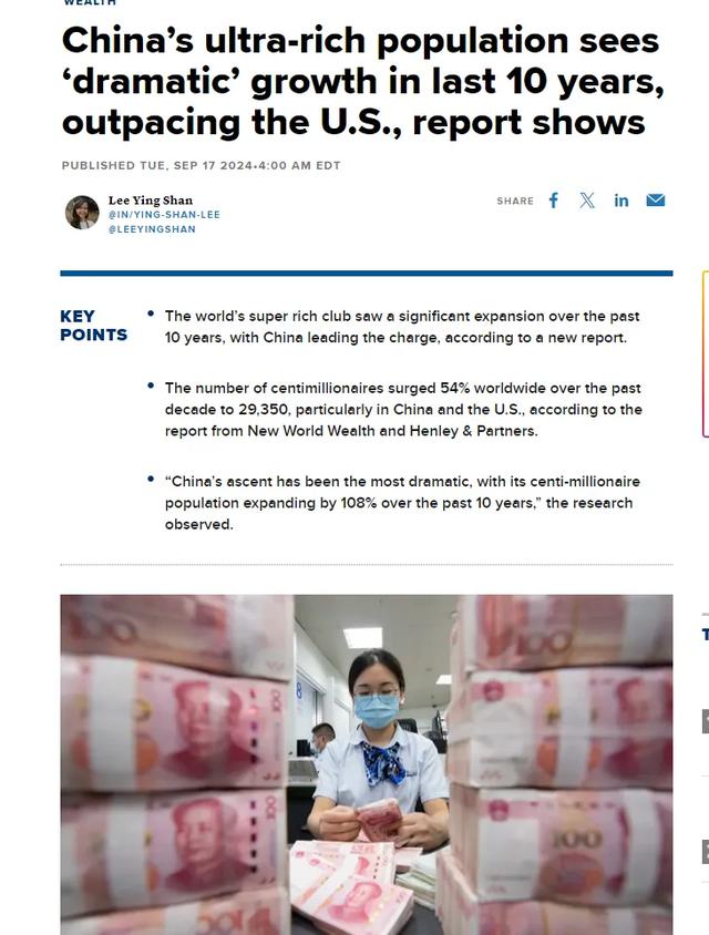 全球亿万富豪最多的城市温哥华榜上有名！北京上海分列五六-7.jpg