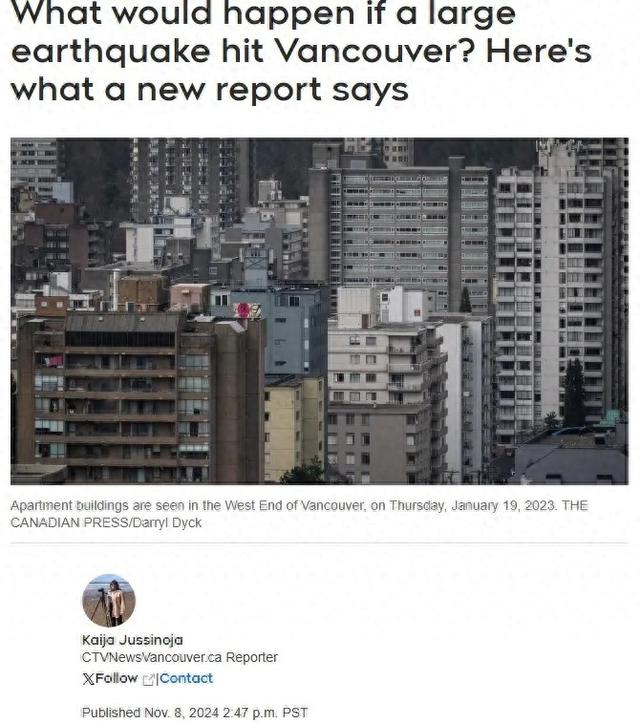 如果温哥华发生地震，哪些区域灾难严重？6个高风险区7个中风险区-1.jpg