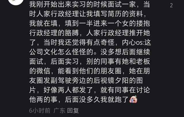 亲身经历告诉你:身边的八卦有多离谱！-4.jpg