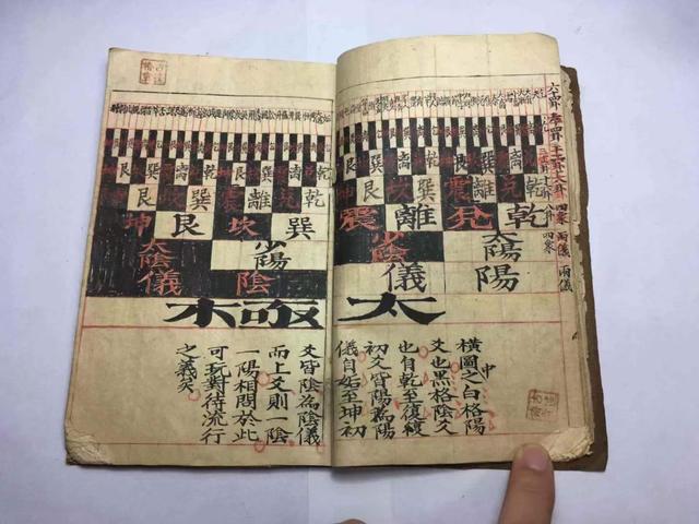 地理八卦-6.jpg