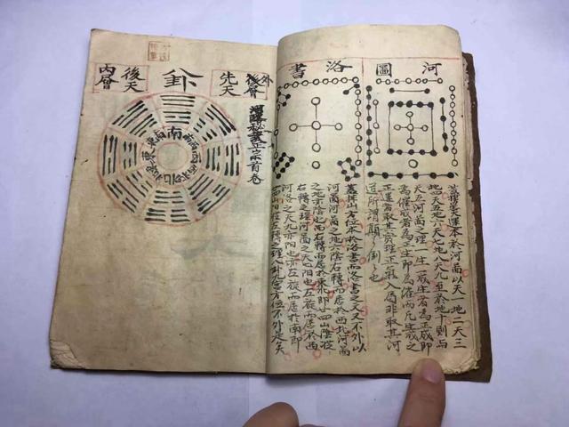 地理八卦-5.jpg