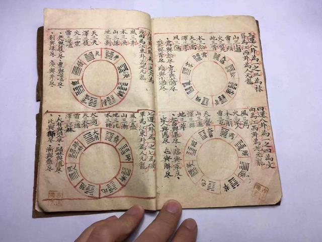 地理八卦-8.jpg