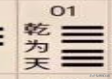 解密易经-3.jpg