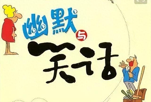 让你笑到岔气的10个搞笑小故事，轻松一刻不容错过！-1.jpg