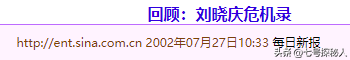 京圈四美、山东“女王”，川渝“辣”妹，哪位女明星最有魅力呢？-30.jpg