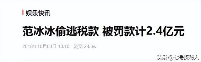 京圈四美、山东“女王”，川渝“辣”妹，哪位女明星最有魅力呢？-32.jpg