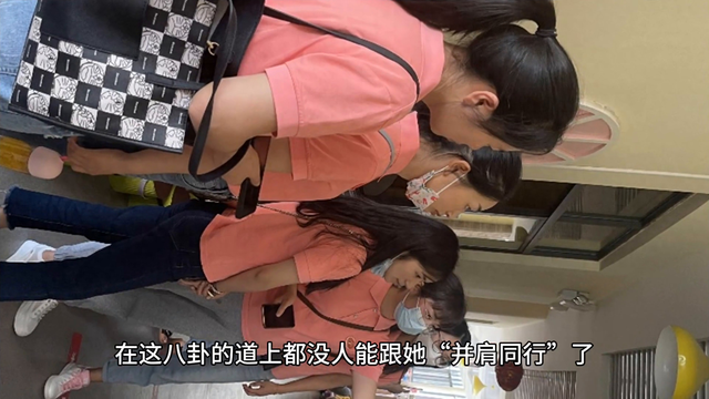 这些八卦背后，究竟藏着啥？-1.jpg