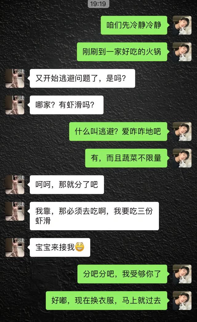 10组神对话，太搞笑了-2.jpg