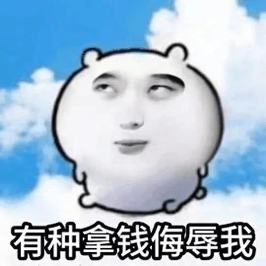 笑话十条：我就不服了，我对儿子说去奶奶家玩真人CS-2.jpg