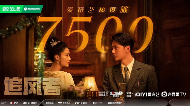 2024年内娱断层顶流明星：肖战、迪丽热巴登顶，杨紫、李现逆袭-8.jpg