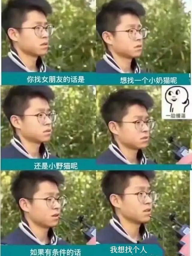 让你笑掉大牙的搞笑合集-4.jpg