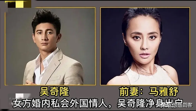 盘点被妻子戴绿帽子的10位男明星，都是水性杨花，全部离婚收场-3.jpg