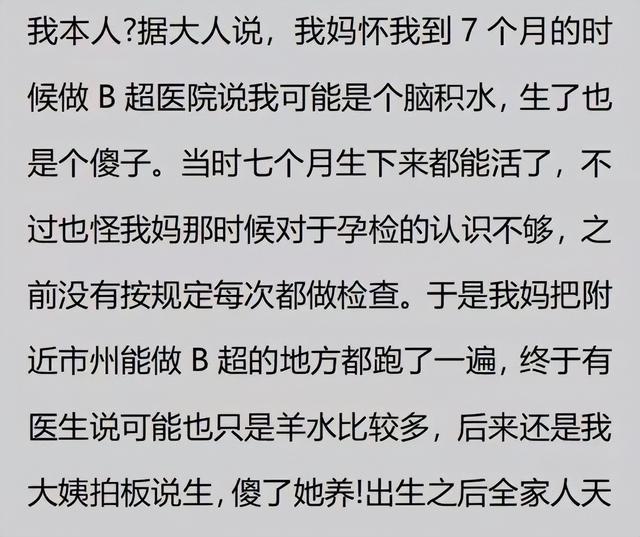 妇产科的八卦能有多离谱？网友分享一个比一个炸裂！真的刷新三观-5.jpg
