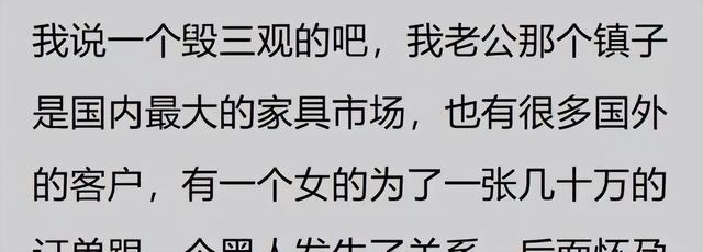 妇产科的八卦能有多离谱？网友分享一个比一个炸裂！真的刷新三观-7.jpg