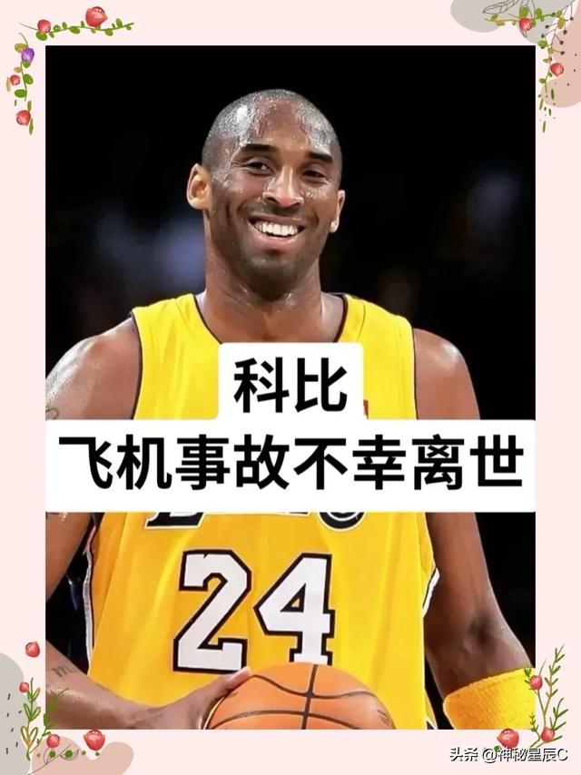 因意外去世的10位男女明星，谁是你的意难平？-2.jpg