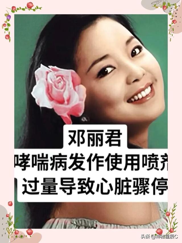 因意外去世的10位男女明星，谁是你的意难平？-4.jpg