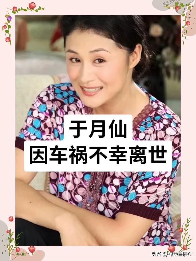 因意外去世的10位男女明星，谁是你的意难平？-3.jpg