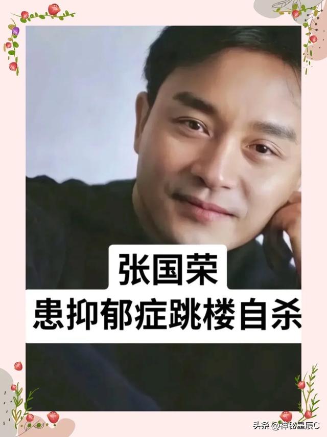 因意外去世的10位男女明星，谁是你的意难平？-8.jpg