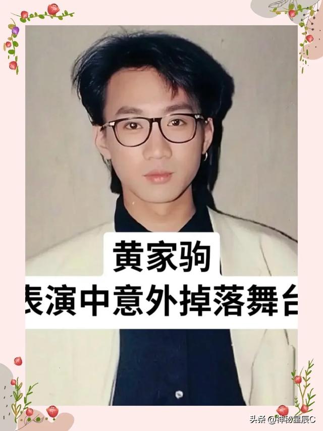 因意外去世的10位男女明星，谁是你的意难平？-11.jpg
