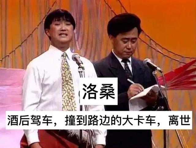 盘点意外去世的十大明星，个个年轻貌美，谁最让人惋惜？-10.jpg