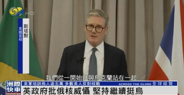 英军已为5万乌克兰人提供军事培训 英外相:我们需要乌克兰保持强大-3.jpg