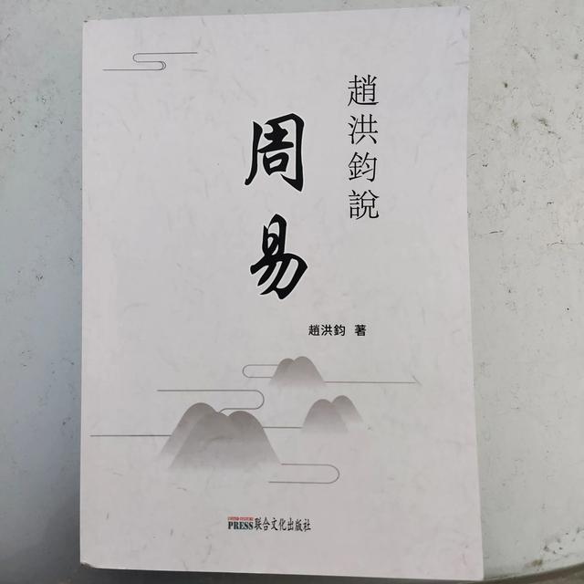 【经典正考】八卦卦名解说：乾卦-2.jpg