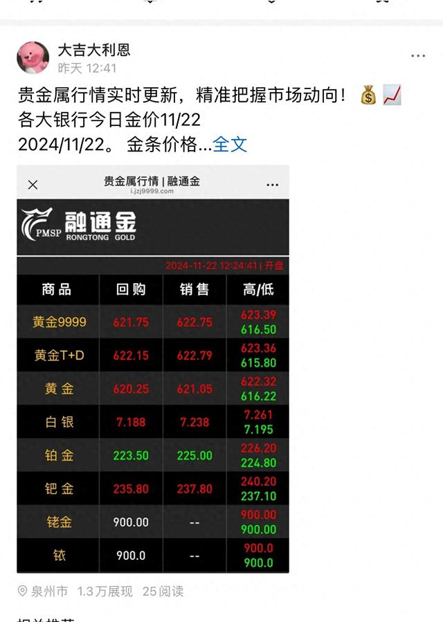 头条被限流了？？-1.jpg