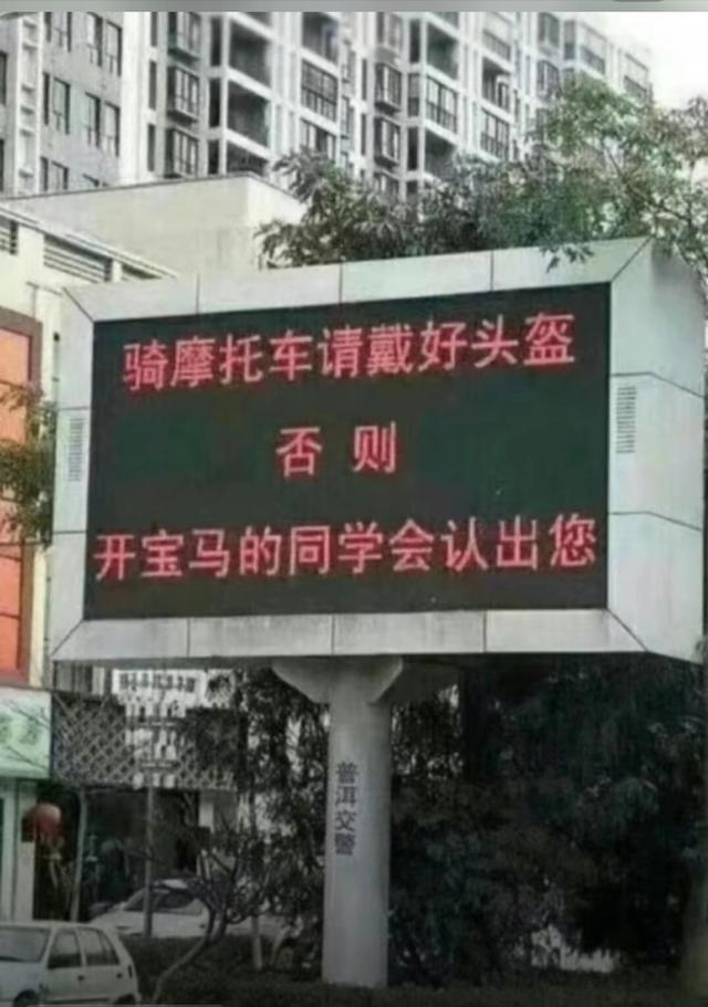 21张能让人嘴巴笑歪的搞笑图片，笑点低的人建议在家人陪同下观看-16.jpg