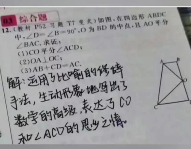 21张能让人嘴巴笑歪的搞笑图片，笑点低的人建议在家人陪同下观看-15.jpg