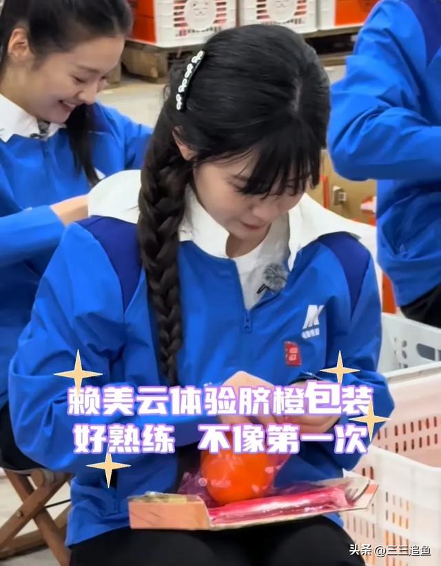 8位明星同框，刘敏涛挑扁担，聂远硬汉十足，周也的脸真小-16.jpg