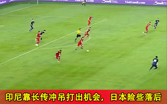 世预赛：中国队vs日本队！日本很难受，老天爷是国足第12名球员？-4.jpg
