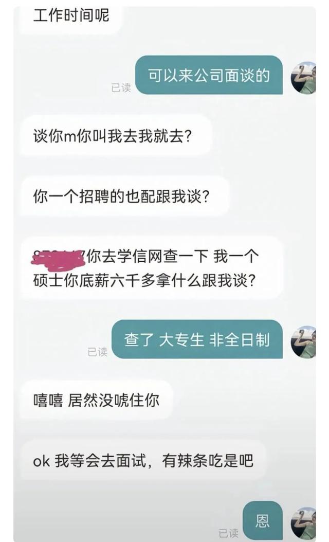 这么搞笑的聊天记录，你又是在看到第几张时忍不住笑呢？-13.jpg