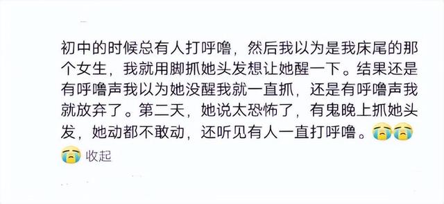 盘点那些网友分享的搞笑经历，家人们，笑不活了！-2.jpg