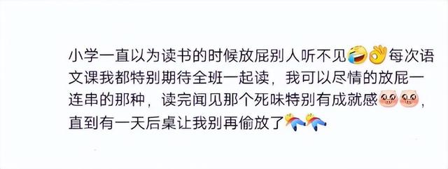 盘点那些网友分享的搞笑经历，家人们，笑不活了！-3.jpg