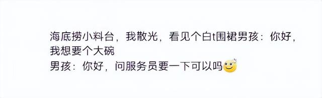 盘点那些网友分享的搞笑经历，家人们，笑不活了！-4.jpg