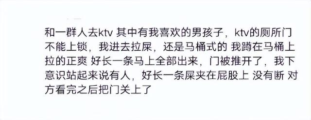 盘点那些网友分享的搞笑经历，家人们，笑不活了！-6.jpg