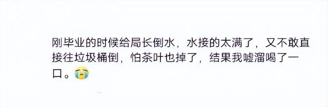 盘点那些网友分享的搞笑经历，家人们，笑不活了！-10.jpg