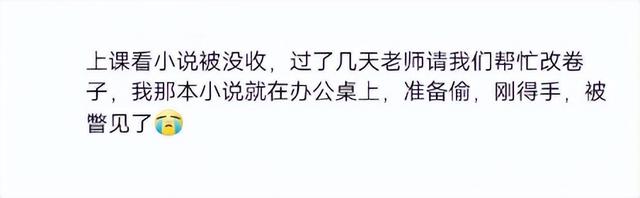 盘点那些网友分享的搞笑经历，家人们，笑不活了！-12.jpg