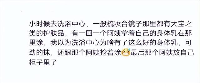 盘点那些网友分享的搞笑经历，家人们，笑不活了！-14.jpg