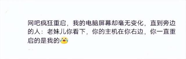 盘点那些网友分享的搞笑经历，家人们，笑不活了！-15.jpg