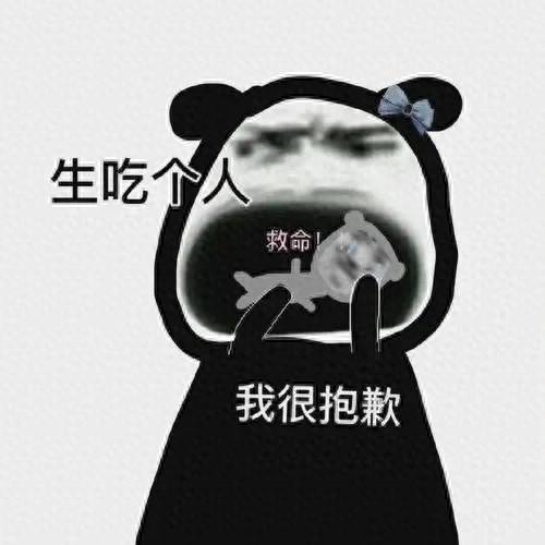 搞笑表情包-1.jpg
