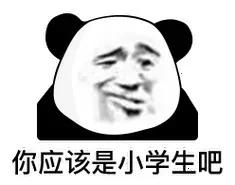 搞笑表情包-4.jpg