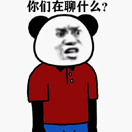 搞笑表情包-2.jpg