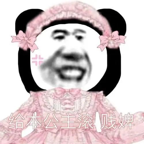 搞笑表情包-8.jpg