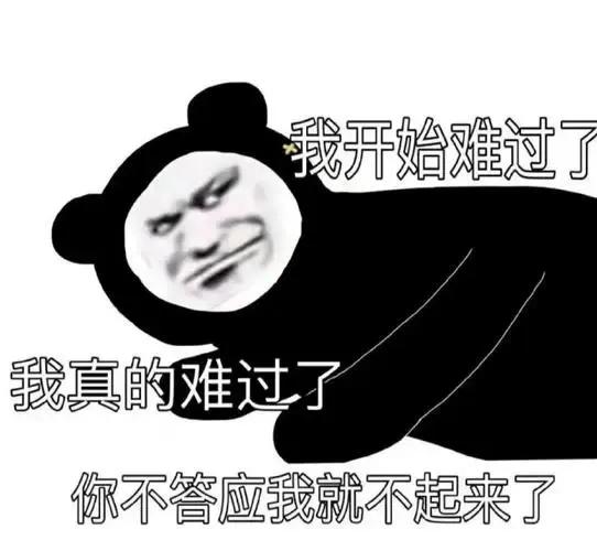 搞笑表情包-5.jpg