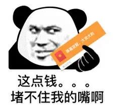 搞笑表情包-10.jpg