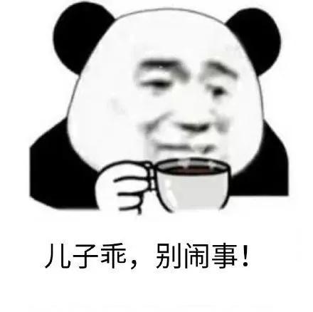 搞笑表情包-14.jpg
