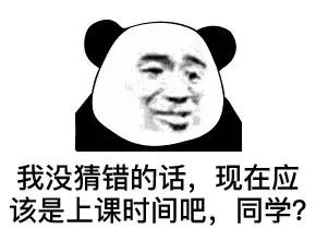 搞笑表情包-13.jpg