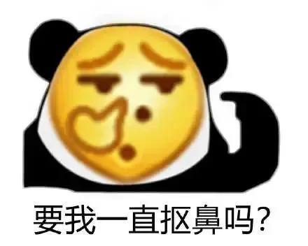 搞笑表情包-15.jpg