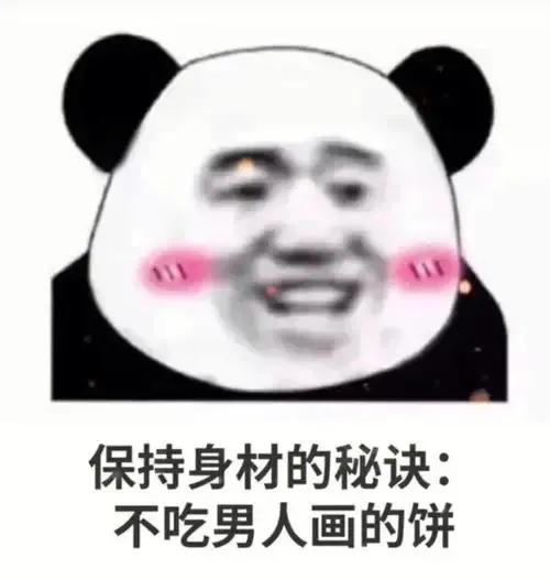 搞笑表情包-17.jpg